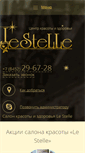 Mobile Screenshot of lestelle.ru
